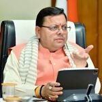 CM-DHAMI-20-12-2023