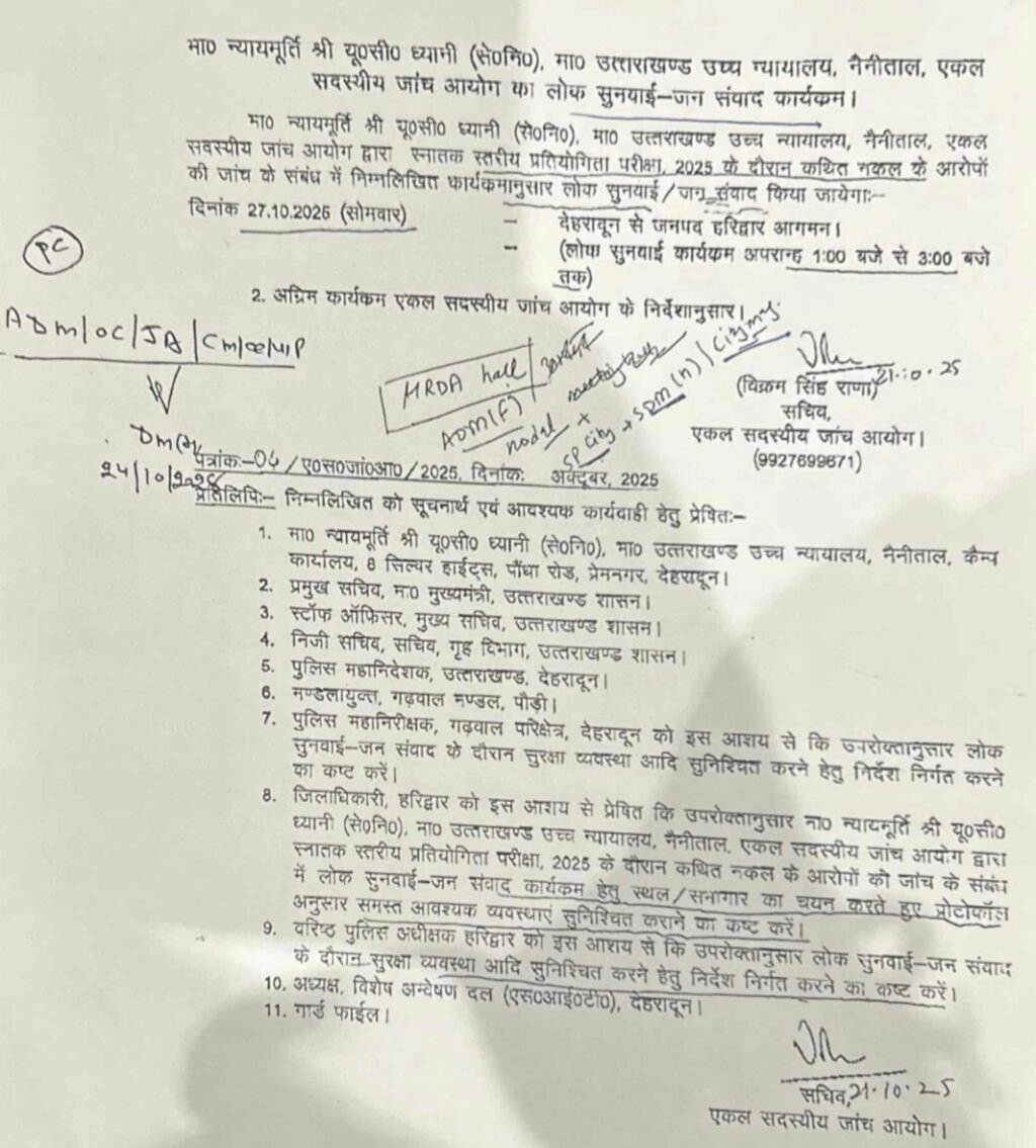 Screenshot_20251025_142151_Drive