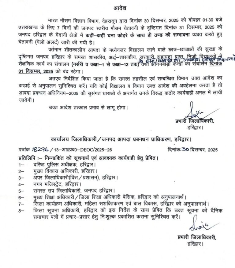 Screenshot_20251230_191321_Drive