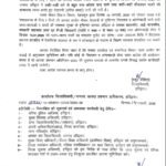 Screenshot_20260114_173801_Drive