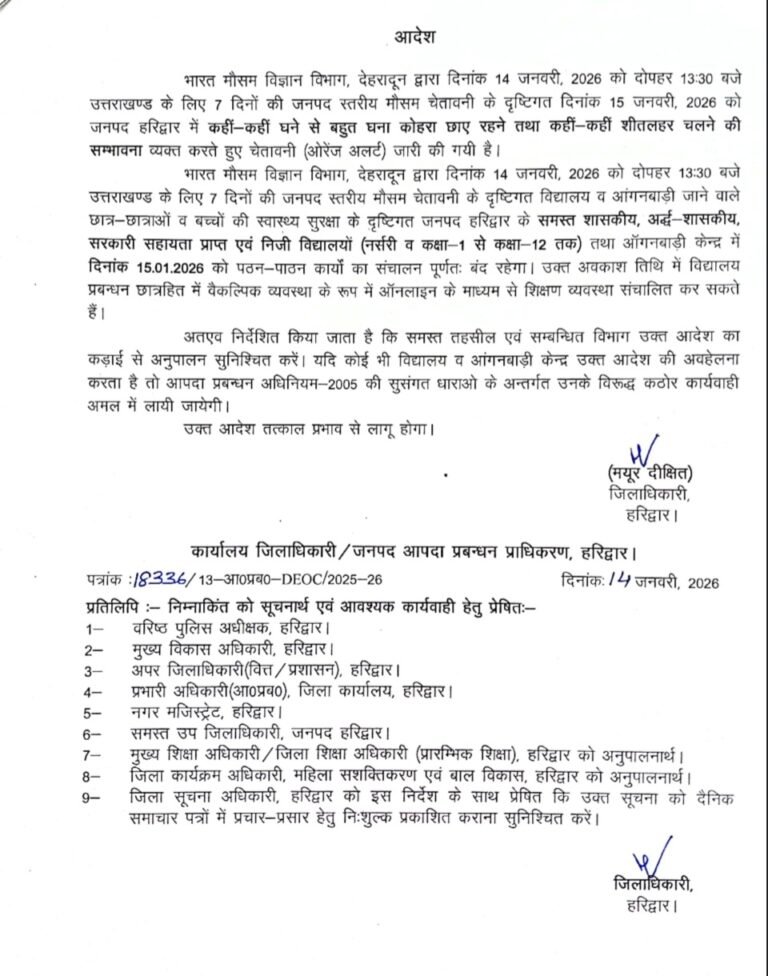 Screenshot_20260114_173801_Drive