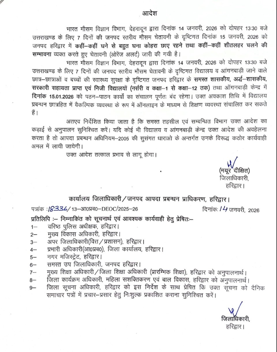 Screenshot_20260114_173801_Drive