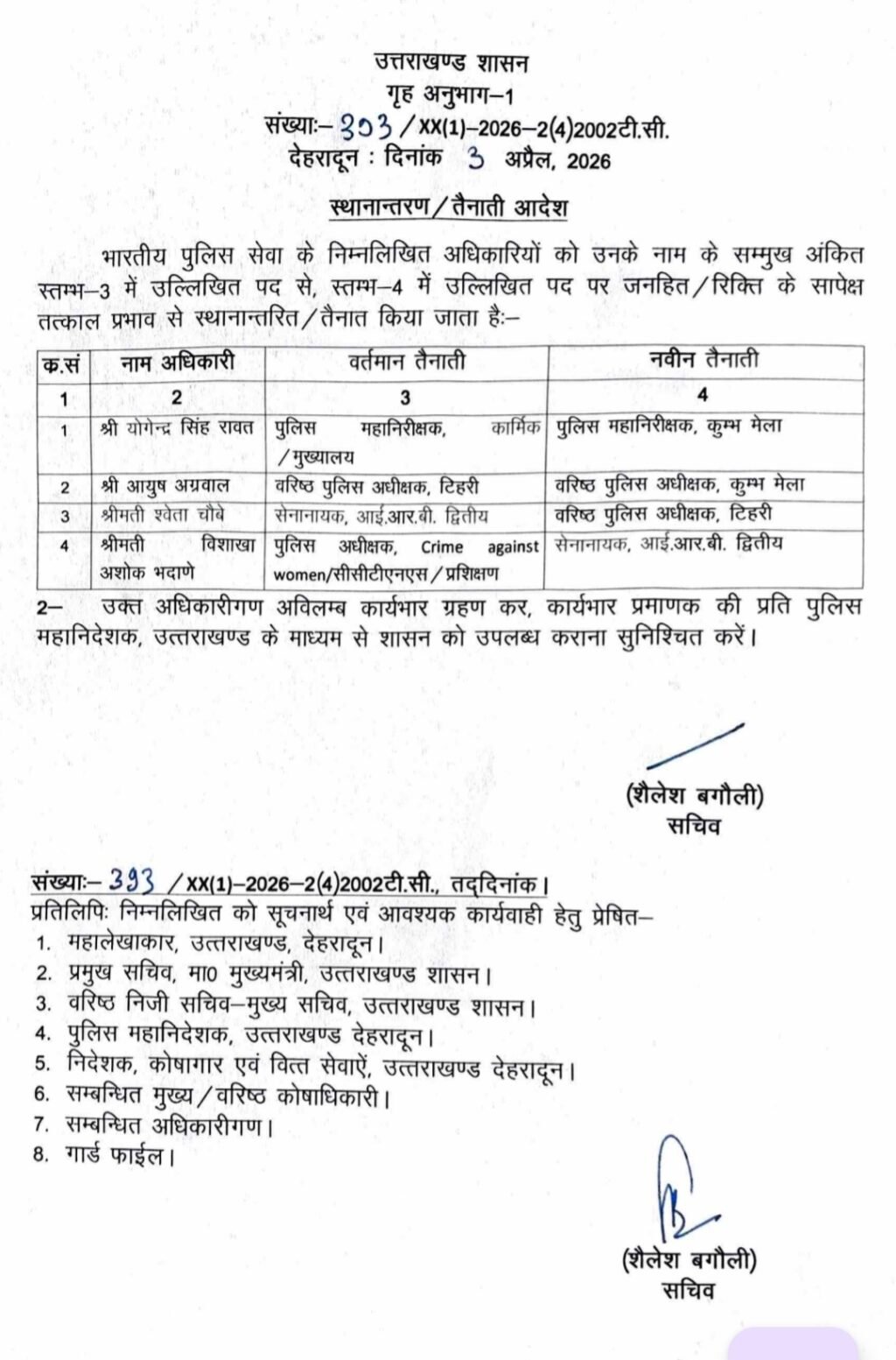 Screenshot_20260403_183622_Drive