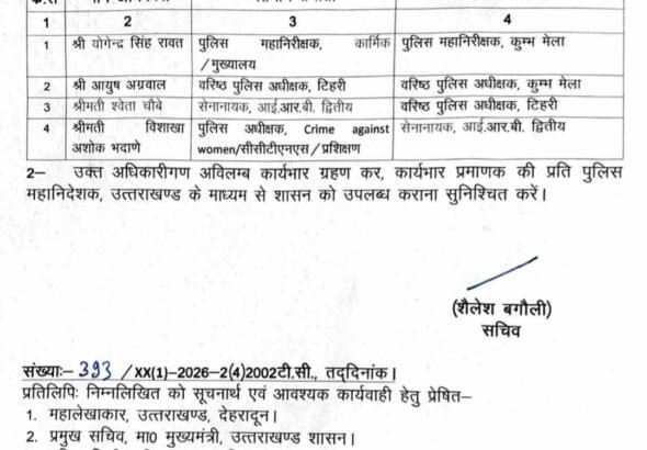 Screenshot_20260403_183622_Drive