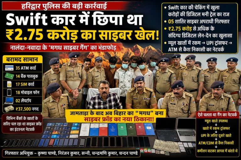 IMG-20260826-WA0059